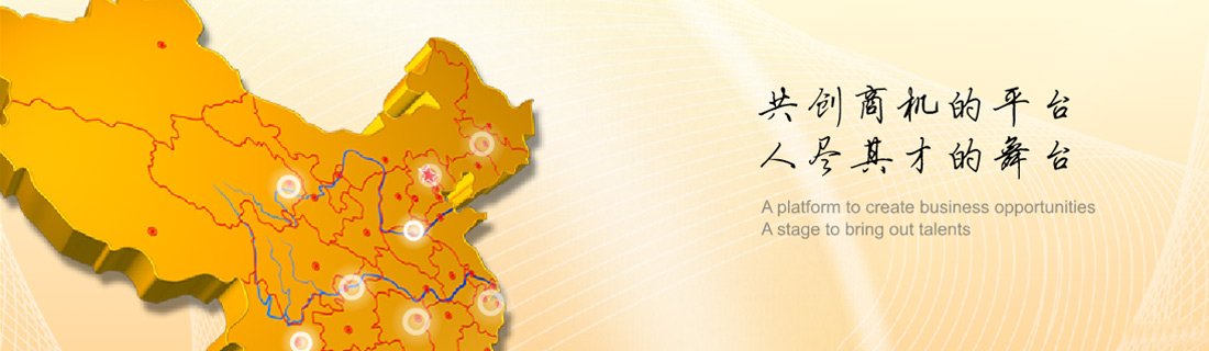 中农立华2019年年度股东大会顺利召