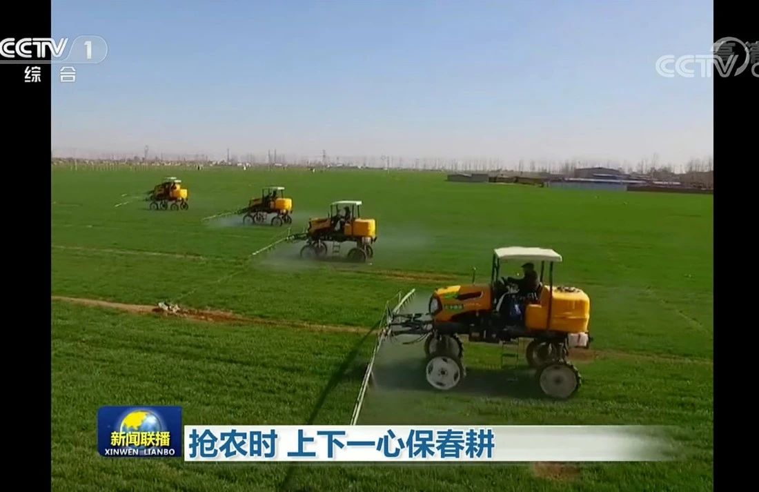 中农立华完成千亿体育app首批援助任务