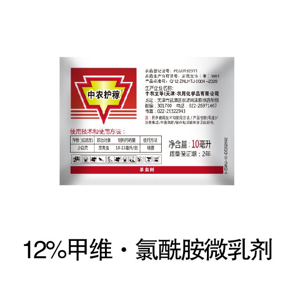 栏目用于追新