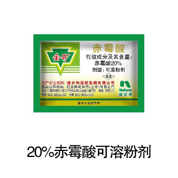 中农立华完成千亿体育app首批援助任
