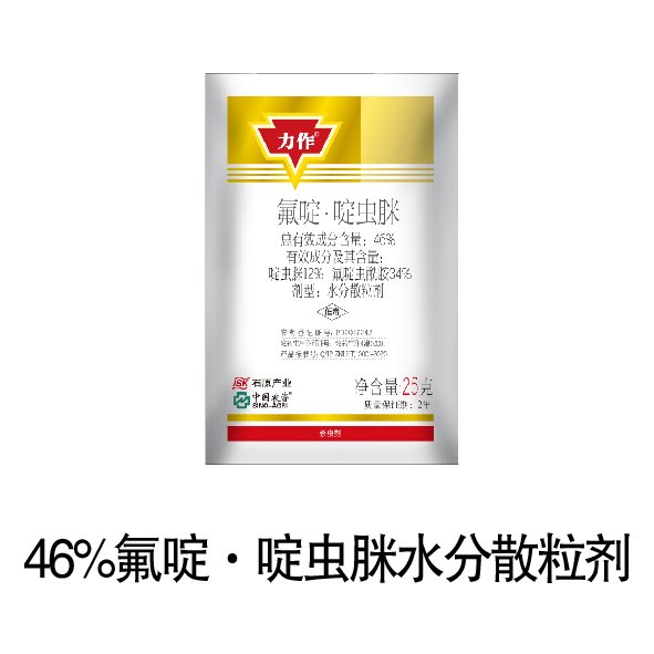 欧盟发布正式公告COMMISSION