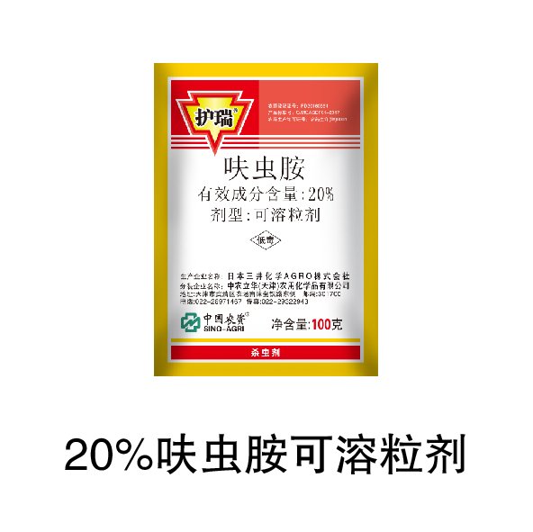 中农立华登上央视《新闻联播》