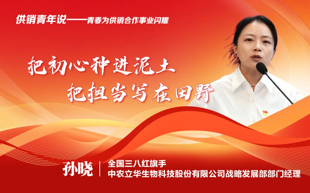中农立华完成千亿体育app首批援助任务